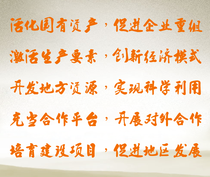 1704957716980603.png 功能作用.png